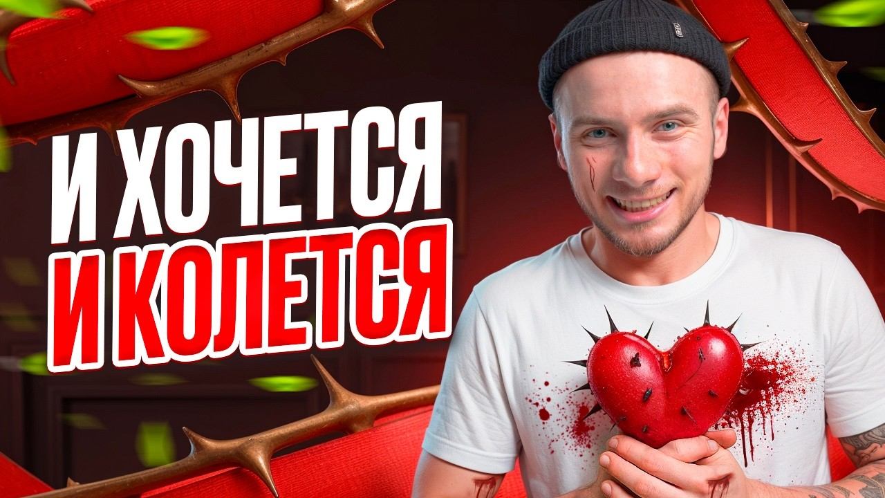 Тревожно-избегающий тип привязанности: от А до Я смотреть онлайн