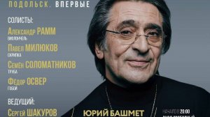 Путь Чайковского