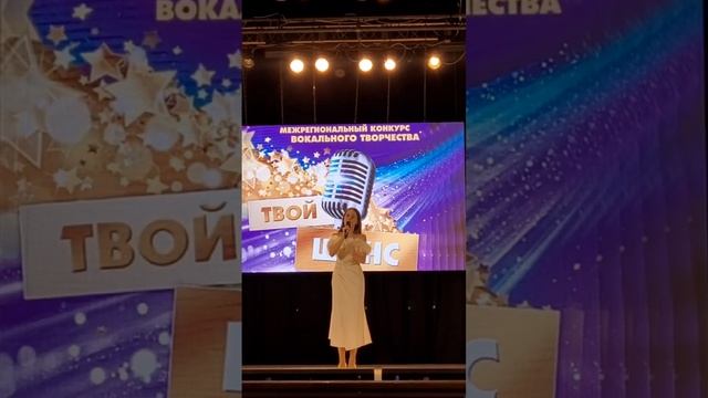 Выступление Киры Соловьёвой ("Твой шанс, Лауреат 1 степени), 25.10.25 смотреть онлайн