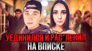 Тайна Марии Конновой. Почему обычная вечеринка закончилась трагедией? Тру крайм