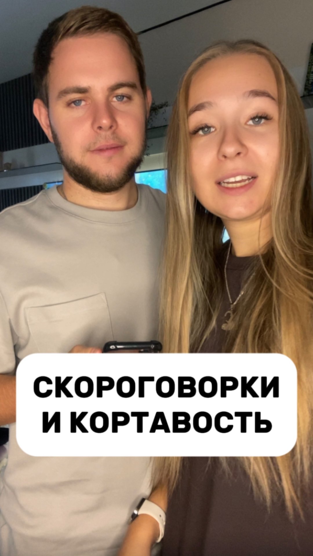 Скороговорки и картавость смотреть онлайн