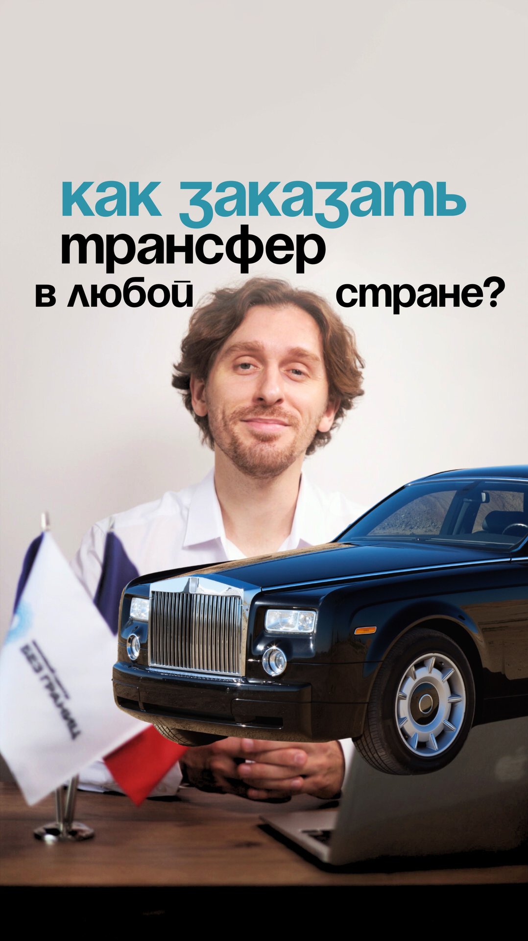 Топовые экскурсии Европы с ценами