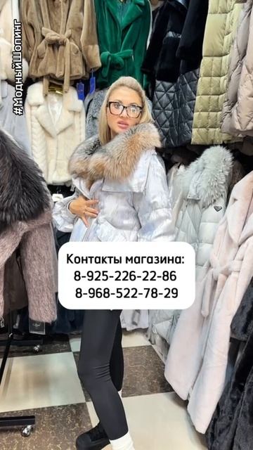 Ваш блестящий выбор! Куртки и пуховики на Садоводе смотреть онлайн