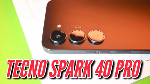 Смартфон до 15 000 руб с AMOLED 144hz: обзор TECNO SPARK 40 PRO