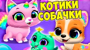 😍МИЛЫЕ ПИТОМЦЫ😍Крокодил?🔥Кошечки собачки FLOOF