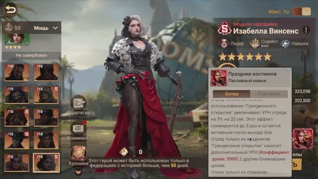 Запретная зона | Новый ИМБАполевой лидер |Doomsday Last Survivors смотреть онлайн