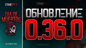 Обновление 0.36.0 - Halloween в Standoff 2 Día de Muertos