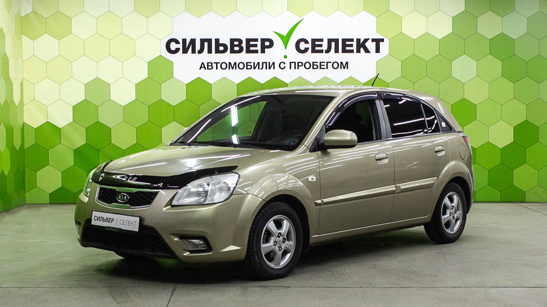 Kia Rio II Рестайлинг, 2010 смотреть онлайн