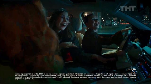 Сбер - Всё разрулится (Россия) (2025) смотреть онлайн