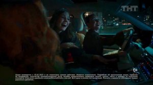 Сбер - Всё разрулится (Россия) (2025)