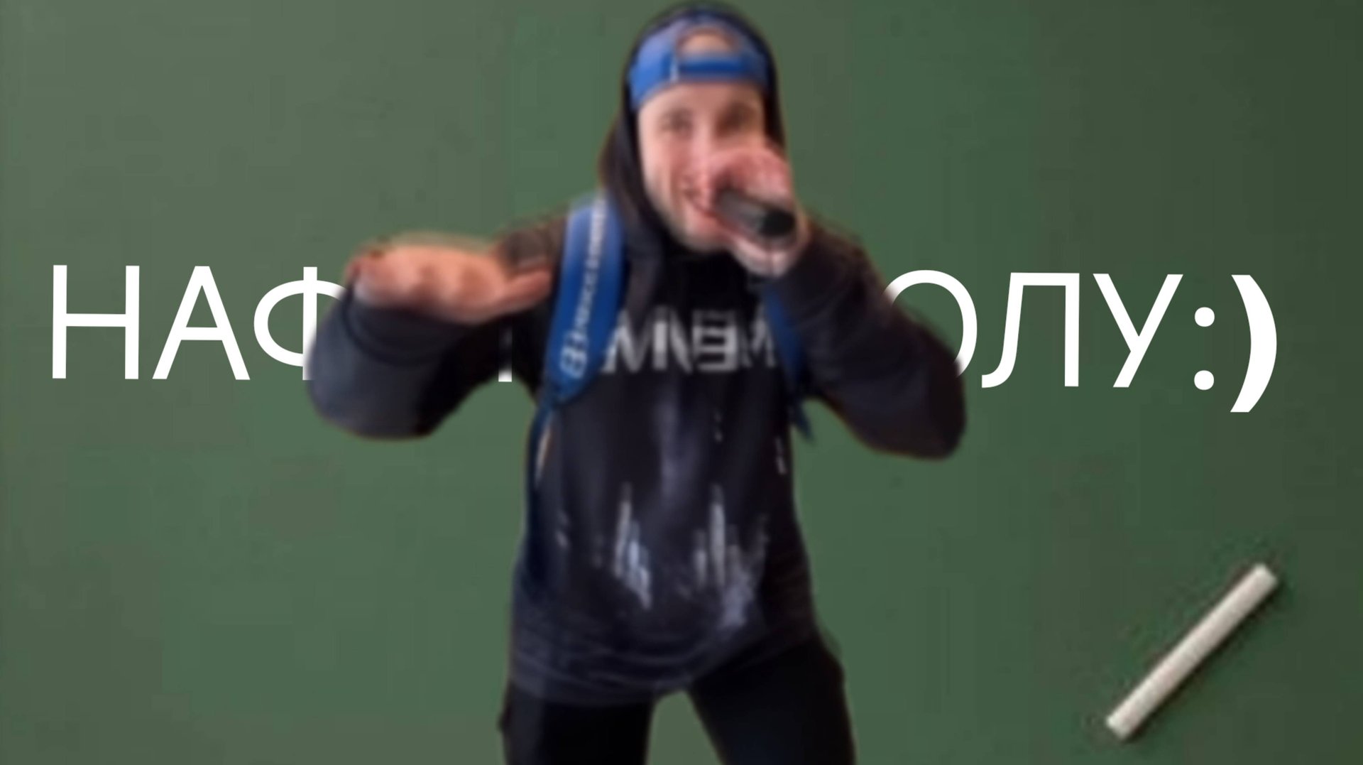 MC Маклабукин&Гамнянский 