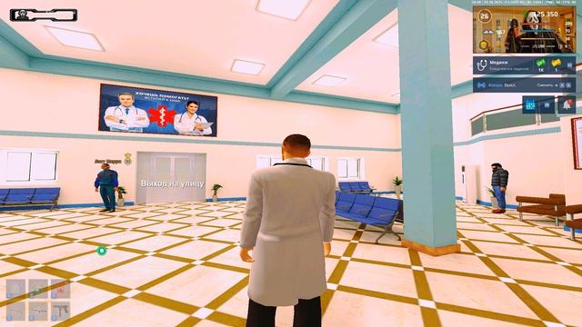 Выговор смотреть онлайн