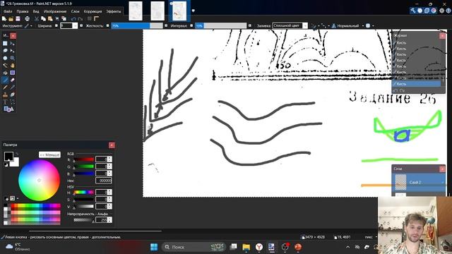 Некоторые основы составления геоморфологической карты смотреть онлайн
