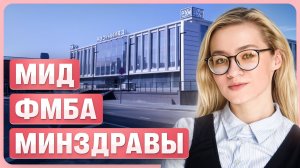 Обзор баллов на целевую квоту в Росунимед | Екатерина Александрова | 100балльный репетитор