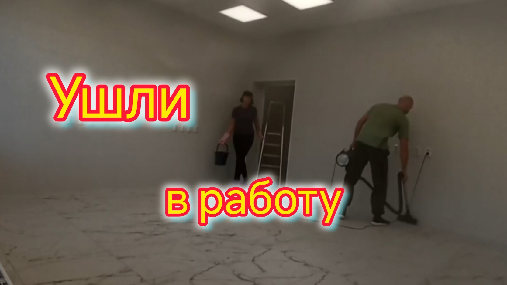 Ушли в РАБОТУ/Сильно УСТАЁМ/Нужен ли ПАРООЧИСТИТЕЛЬ для дома/Купили продукты/Обзор. смотреть онлайн