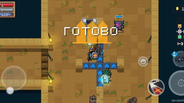 Соул кнайт серия 4