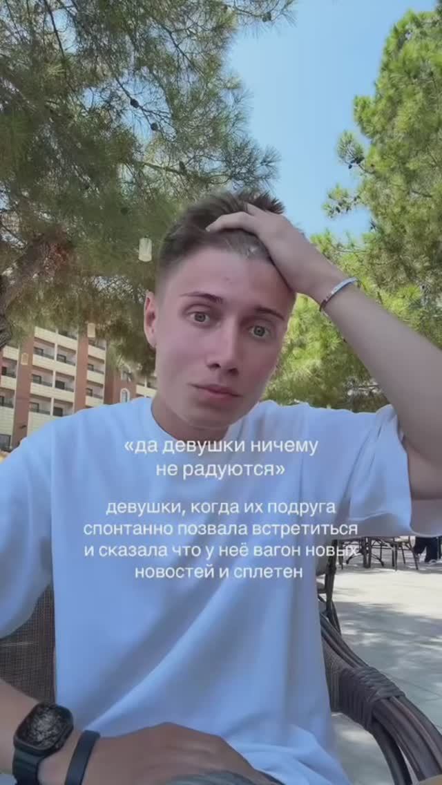 Тайна века раскрыта 😂 смотреть онлайн