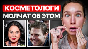 Начали замечать морщины, брыли, дряблость на шее и поплыл овал лица? НЕ ДОПУСТИТЕ эти ошибки