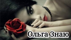 ‼️🔥 Пришло время раскрыть все тайны 💯✨️