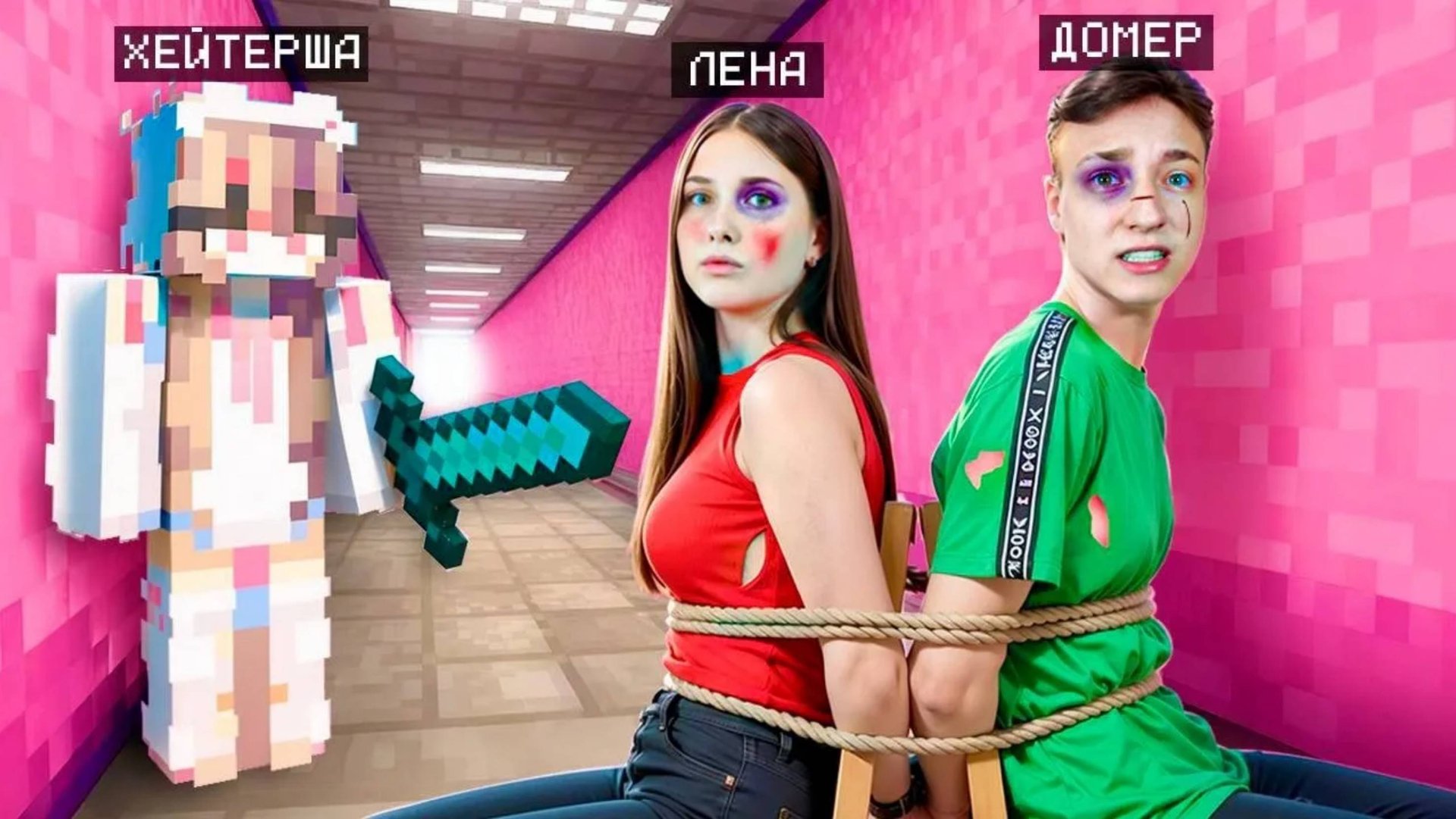 Мы зашли на Сервер ХЕЙТЕРОВ МОЕЙ ДЕВУШКИ *Алина Отомстила* смотреть онлайн