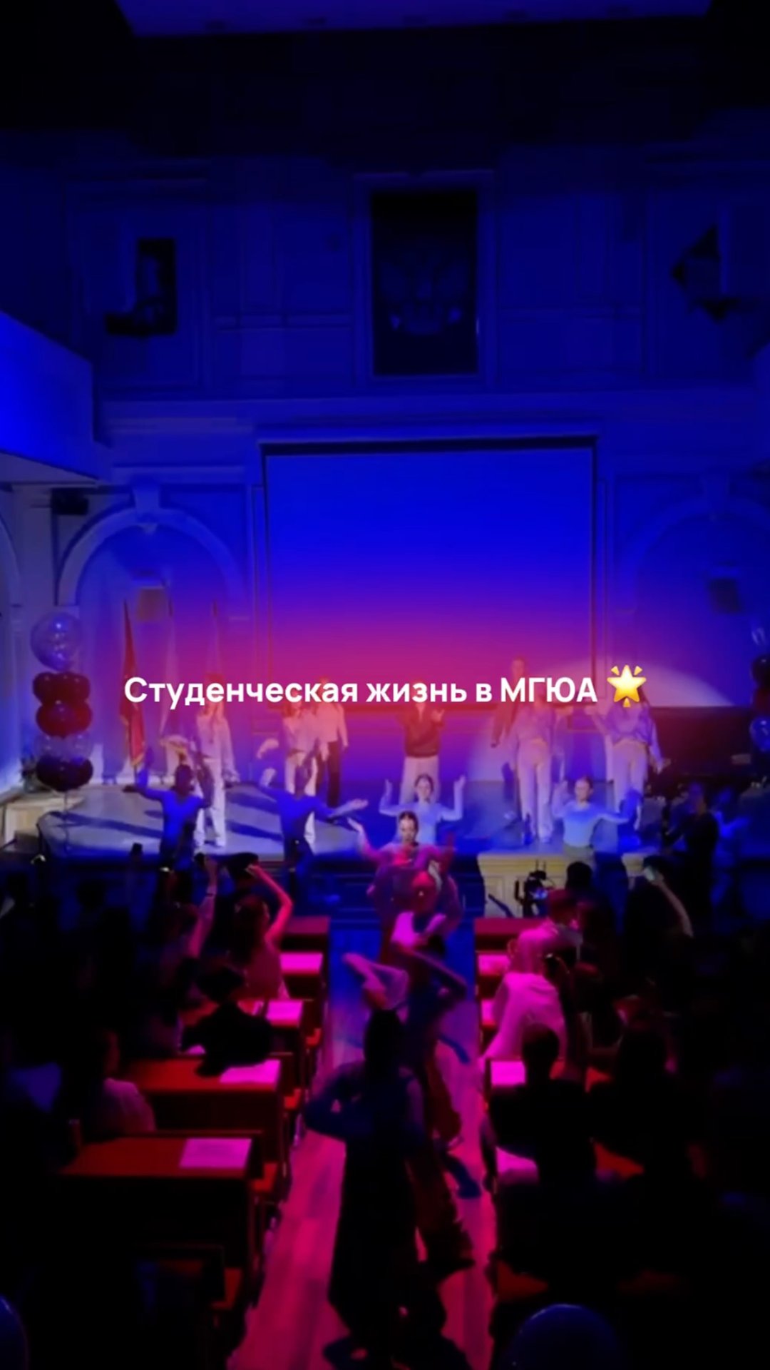 Студенческая жизнь в МГЮА смотреть онлайн