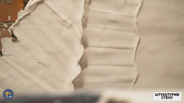 Как правильно штукатурить стены гипсовой, пошаговая инструкция и особенности работы смотреть онлайн