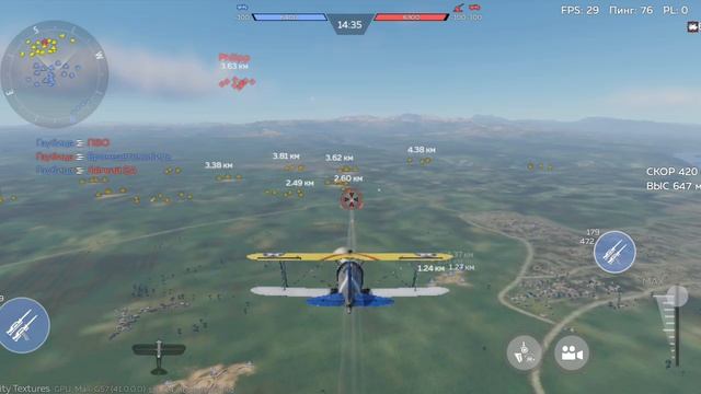 War Thunder на телефоне