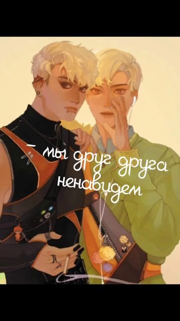 братья Миньярд :﹥ #эндрю #Аарон #ври #всёрадиигры #всё #ради #игры #рекомендации #реки #ВРИ #миньярд