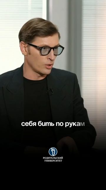 Общение важнее гаджета.#воспитаниедетей#гаджеты#ответственностьродителей#общениеважнеегаджетов# смотреть онлайн