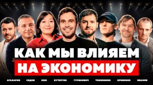 Бизнес начинается с мечты: как мы создали свой журнал и провели конференцию на 3500 человек