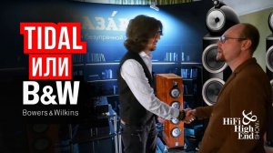 Дикий Hi-END за 200.000 евро?🚀🔊 Hi-Fi & Hi-END Show 2025