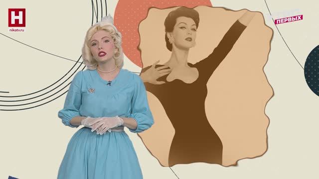 Довима | ДЕЛО В ШЛЯПКЕ