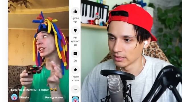 Я ПОСМОТРЕЛ ВСЕ СЕРИИ Китайка и Максим И ТЕПЕРЬ Я Джеки Чан! смотреть онлайн