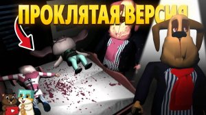 НИКОГДА НЕ ИГРАЙ В 5 НОЧЕЙ С ТИМОХОЙ 5 В 3 ЧАСА НОЧИ! ПРОКЛЯТОЕ ОБНОВЛЕНИЕ!