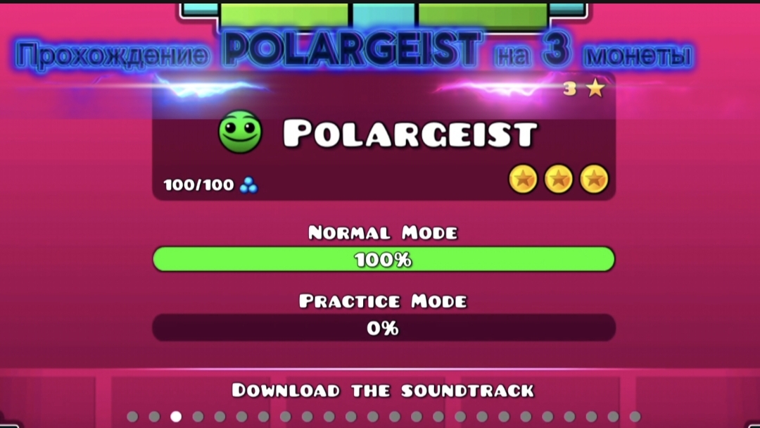 Прохождение Polargaist на 3 монеты