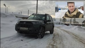 NIVA TRAVEL! ЛЮДИ ХОТЯТ ЭТУ ТАЧКУ