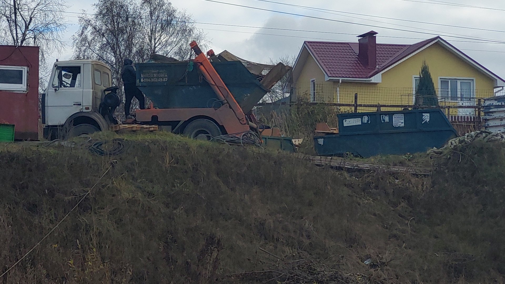 Контейнеровоз на караване смотреть онлайн