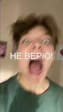 байт_на_комментарии.mp4