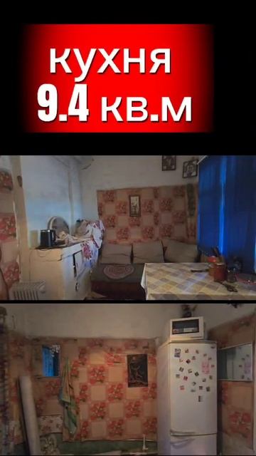 Часть жилого дома (квартира) смотреть онлайн