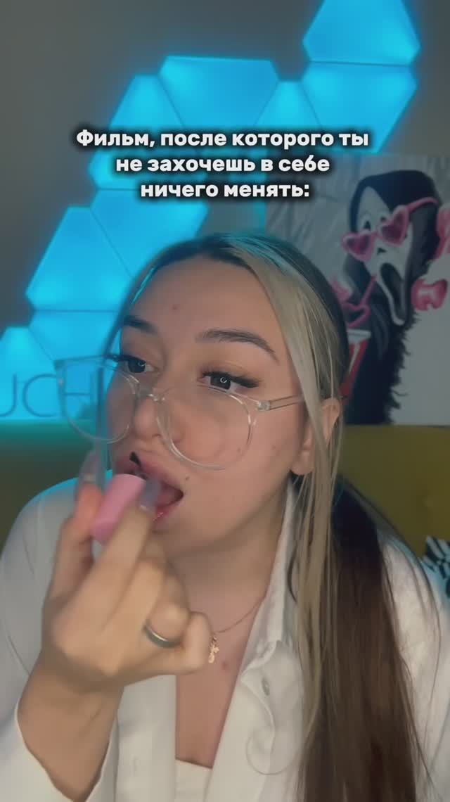 Самый противный фильм 🔥 смотреть онлайн