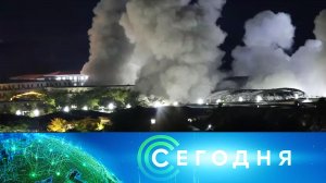 «Сегодня»: 29 октября 2025 года. 10:00 | Выпуск новостей | Новости НТВ