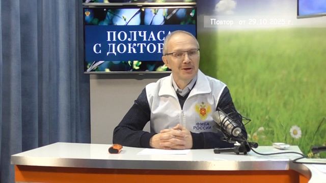 2025_10_29_Гость в студии часть 1 смотреть онлайн