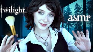 АСМР Сумерки: Элис сделает тебе макияж в твой День Рождения | Ролевая игра | ASMR Twilight
