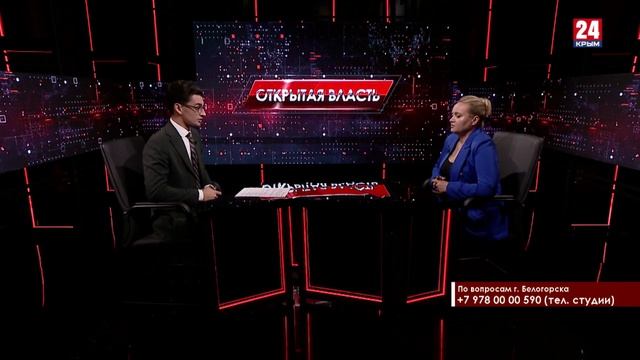 Открытая власть. Валентина Биджакова. Выпуск от 29.10.25