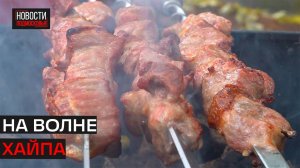 Тестируем тренд «Приеду, приготовлю, уеду» в Истре