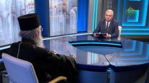 Православный взгляд. Беседа с митрополитом Томским и Асиновским Ростиславом