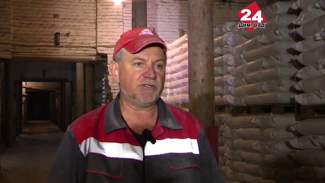 Мука на экспорт смотреть онлайн