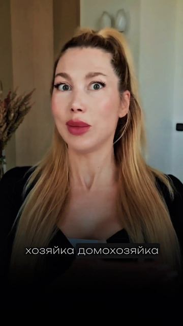 Она — домохозяйка. Он— просто рядом. Это отношения? / Три ОШИБКИ - которые убивают ПАРУ  #отношения