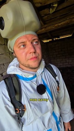 путешествие в Чернобыль часть 11 тайная гора