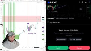 Заработал на iPhone за 30 минут ｜ Скальпинг Криптовалют